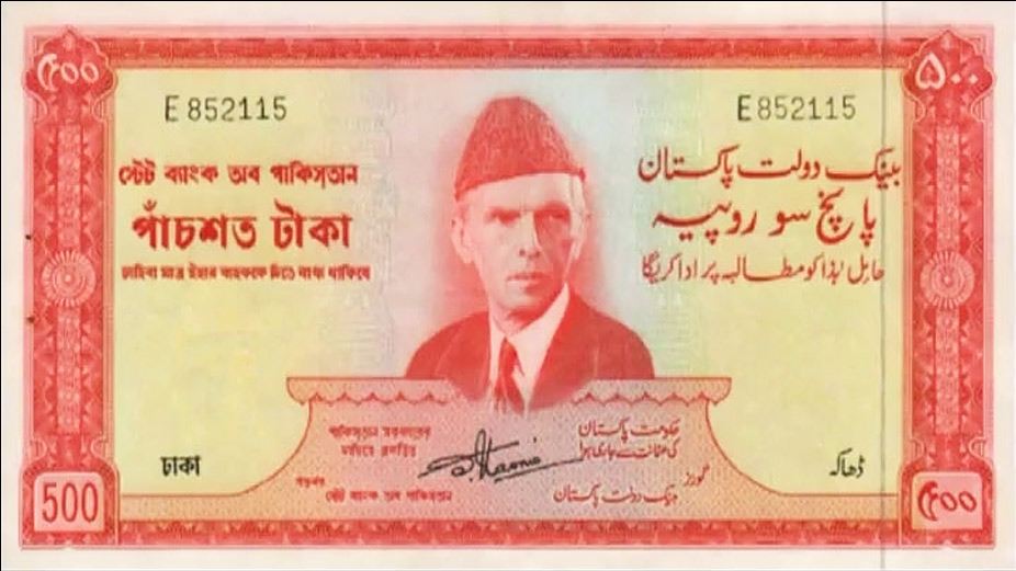 international currency rates against pakistani rupee